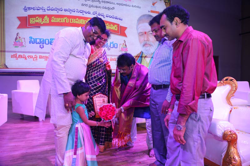 Sri Mulugu Ramalingeshwara Varaprasad Siddhanti was honoured with Jyotishyasastra Vignana Visharadha at Tummalapalli Kalakshetram, Vijayawada (301)
